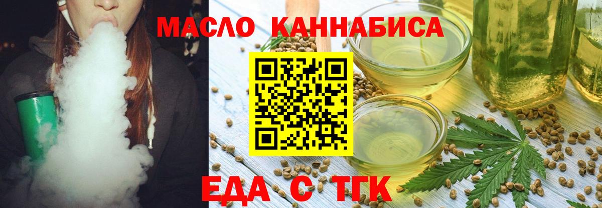 Canna-Cookies конопля  Вход с VPN  Сертолово 