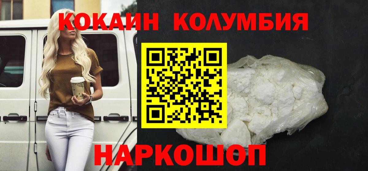 COCAIN 98% Сертолово