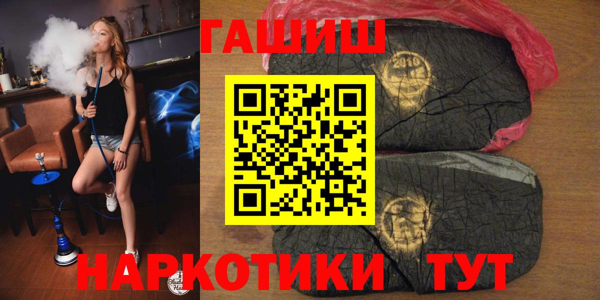 ГАШИШ Premium Сертолово