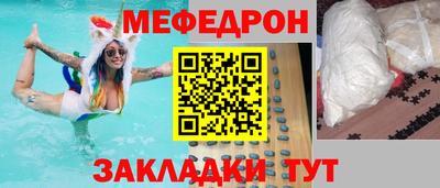 дживик Рыбинск