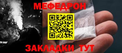 дживик Рыбинск