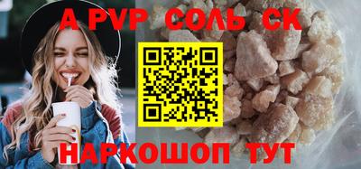 дживик Рыбинск