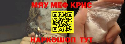 mdma Рузаевка