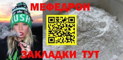 прущая мука Рязань