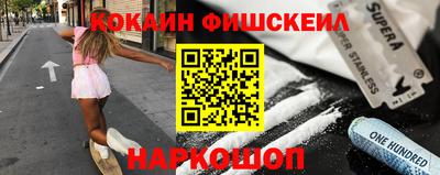 mdma Рузаевка