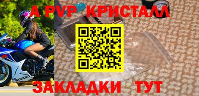 mdma Рузаевка