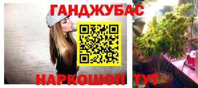 дживик Рыбинск