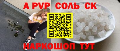 mdma Рузаевка