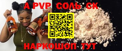 дживик Рыбинск