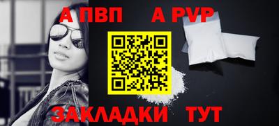 mdma Рузаевка