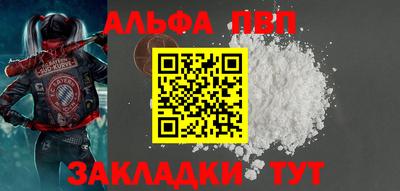 дживик Рыбинск