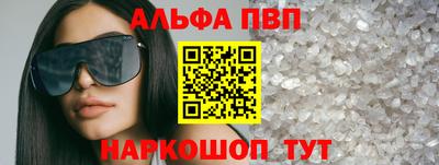 дживик Рыбинск