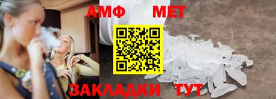 mdma Рузаевка