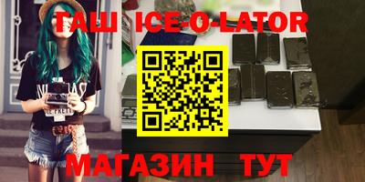 стаф Северобайкальск