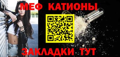 mdma Рузаевка