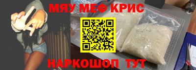 прущая мука Рязань