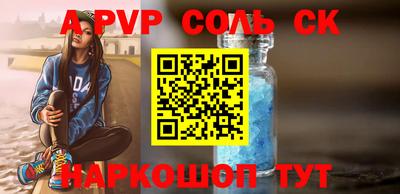 дживик Рыбинск