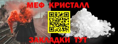 дживик Рыбинск