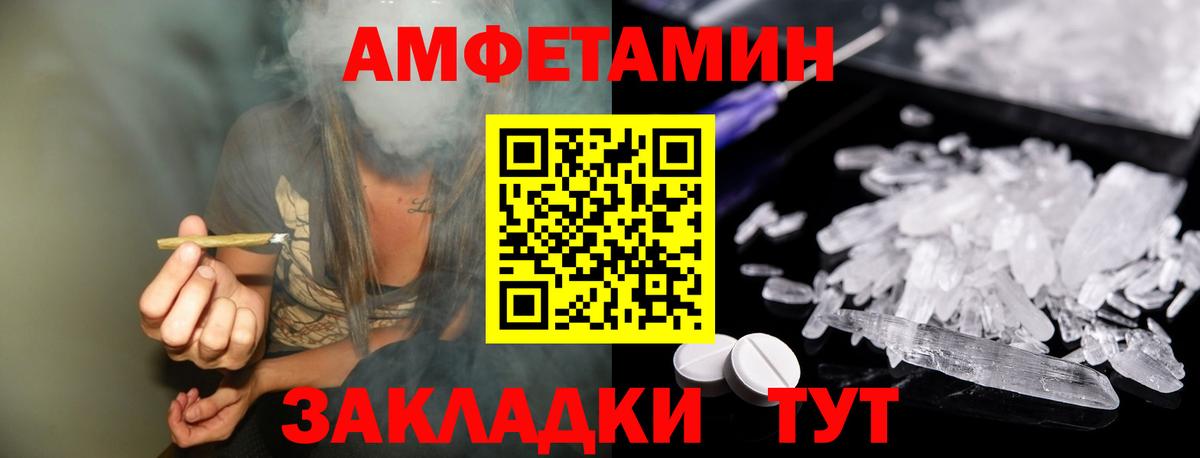 Первитин Декстрометамфетамин 99.9%  Метамфетамин  Сертолово  Вход с VPN 