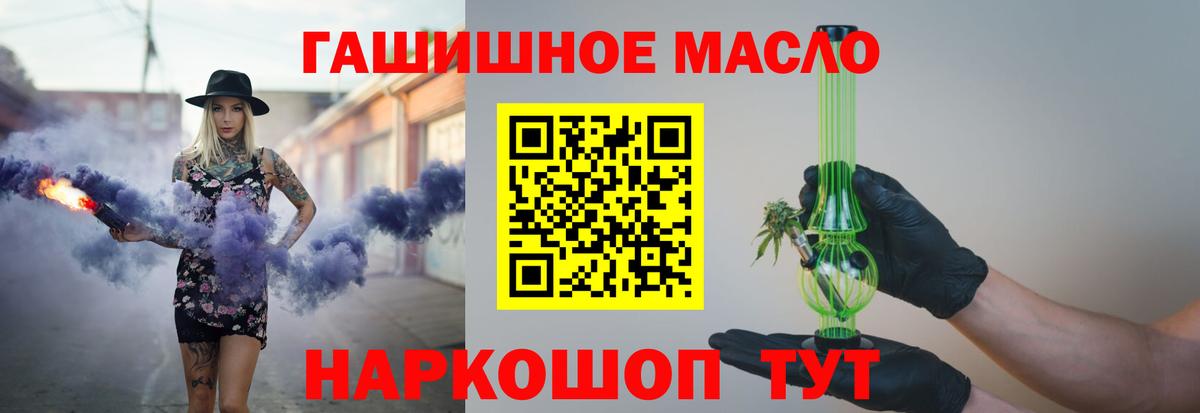 ТГК жижа  Вход с VPN  Сертолово  ТГК вейп 