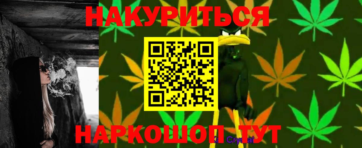 МАРИХУАНА индика Сертолово