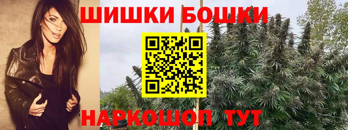 Каннабис OG Kush  Вход с VPN  Канабис White Widow  Сертолово  Шишки марихуана планчик 
